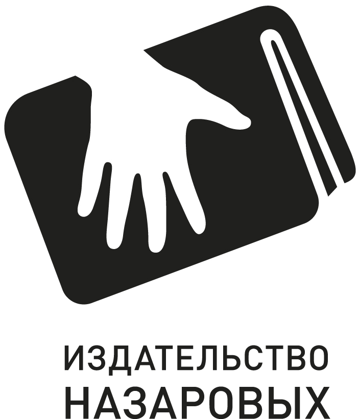 Izdatelstvo_Logo_blk